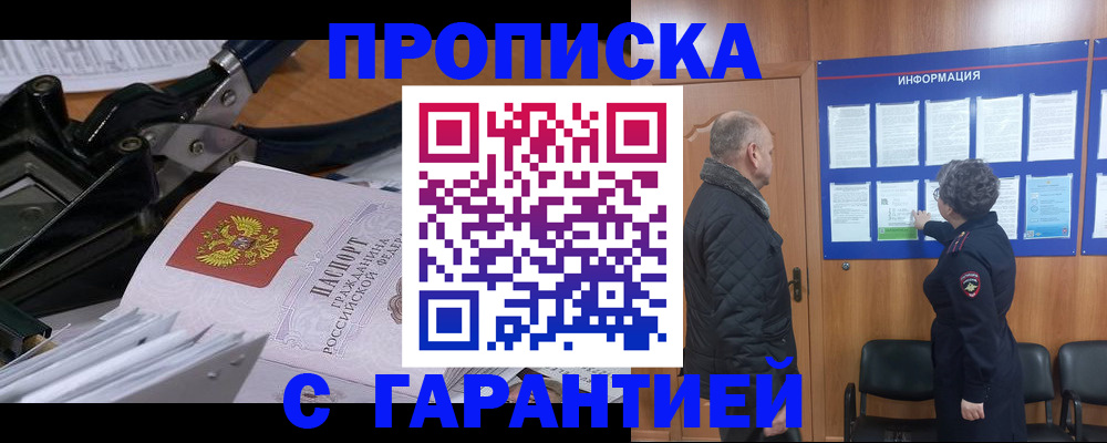 миграционный учет в Урюпинске